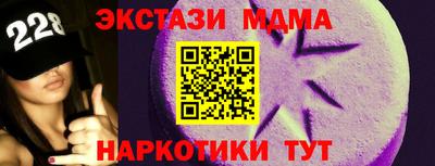 дурь Апшеронск
