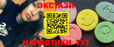 кокаин перу Апрелевка