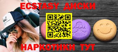 кокаин перу Апрелевка