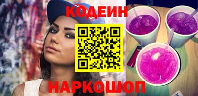 кокаин премиум Балаково