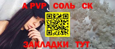 герыч Аргун