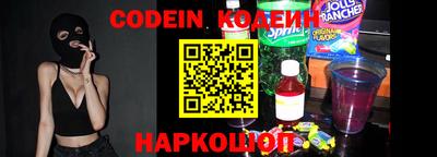 кокаин перу Апрелевка