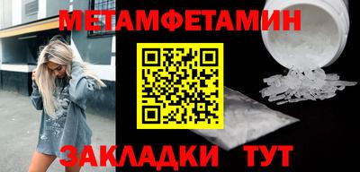 дурь Апшеронск