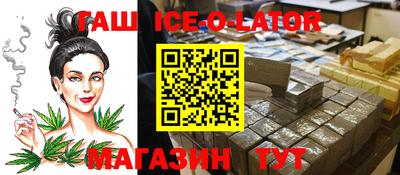 герыч Аргун