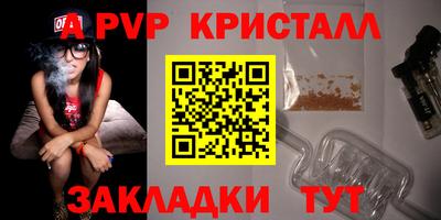 кокаин перу Апрелевка
