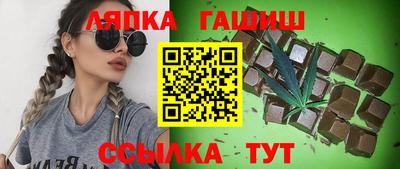 гашиш Балахна