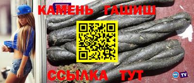 герыч Аргун