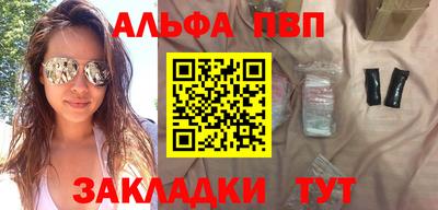 mdma Балаково