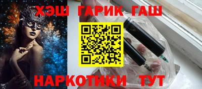 кокаин перу Апрелевка