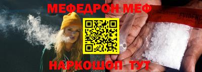 дурь Апшеронск