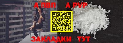 ешки Балашиха