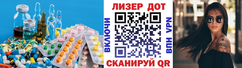 как найти наркотики  OMG как войти  ЛСД экстази ecstasy  Великий Устюг 