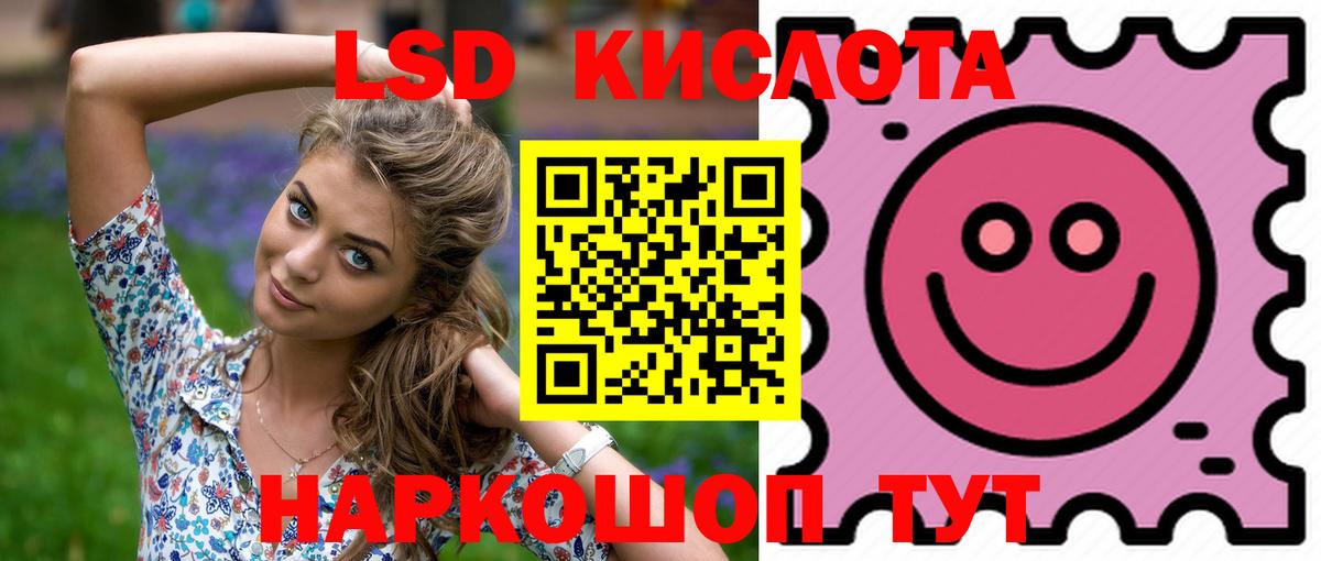 ЛСД экстази ecstasy  Вход с VPN  LSD-25 экстази ecstasy  Великий Устюг 