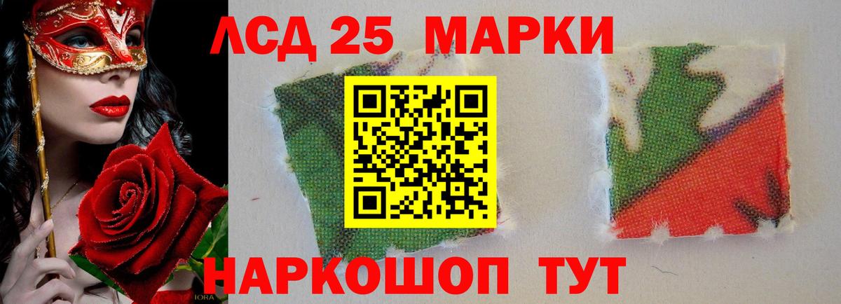 ЛСД экстази кислота Великий Устюг