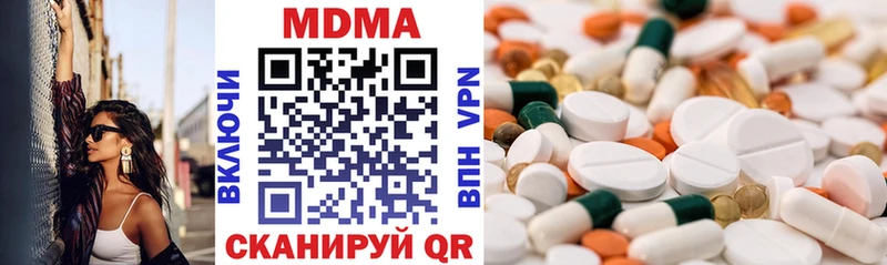 MDMA Molly  mega ссылка  Великий Устюг 