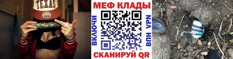 сколько стоит Великий Устюг МЕФ мяу мяу