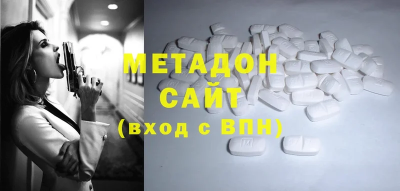 omg ONION  закладка  Великий Устюг  Метадон methadone 