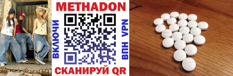 МЕТАДОН мёд  Великий Устюг 