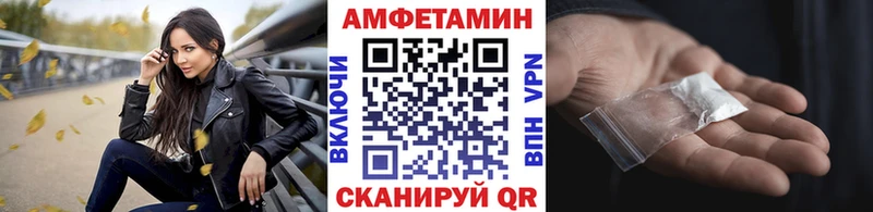 МЕГА рабочий сайт  наркошоп  Великий Устюг  МЕТАМФЕТАМИН мет 