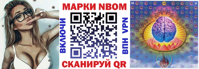 Наркотические марки 1500мкг  Великий Устюг 