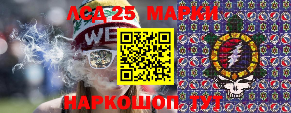 Наркотические марки 1500мкг  Вход с VPN  Наркотические марки 1500мкг  Великий Устюг 