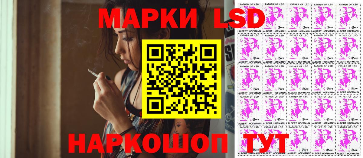 Наркотические марки 1500мкг Великий Устюг