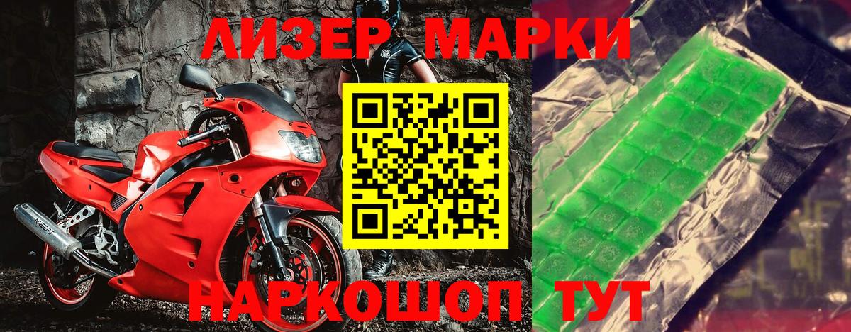 Марки NBOMe  Великий Устюг  Марки N-bome 1500мкг  Марки N-bome 1500мкг 