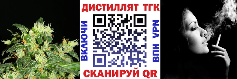 Дистиллят ТГК гашишное масло  продажа наркотиков  Великий Устюг 