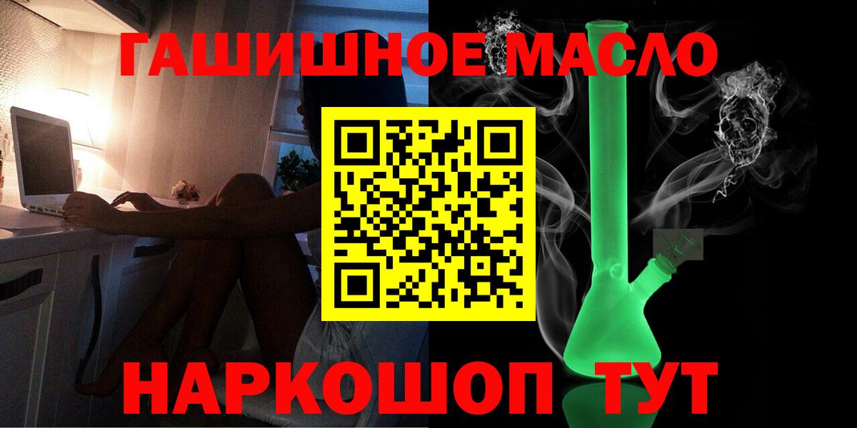 Великий Устюг  ТГК вейп  Вход с VPN 