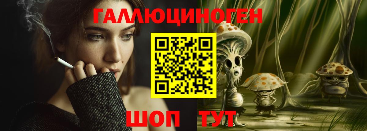 Псилоцибиновые грибы Cubensis  хочу наркоту  Великий Устюг  Псилоцибиновые грибы Magic Shrooms 