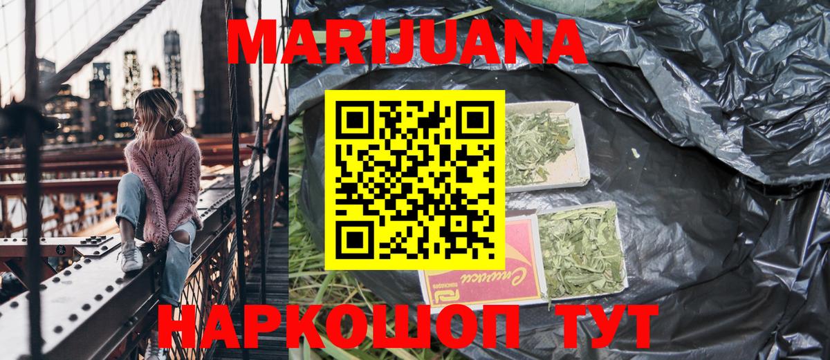 Шишки марихуана сатива Великий Устюг